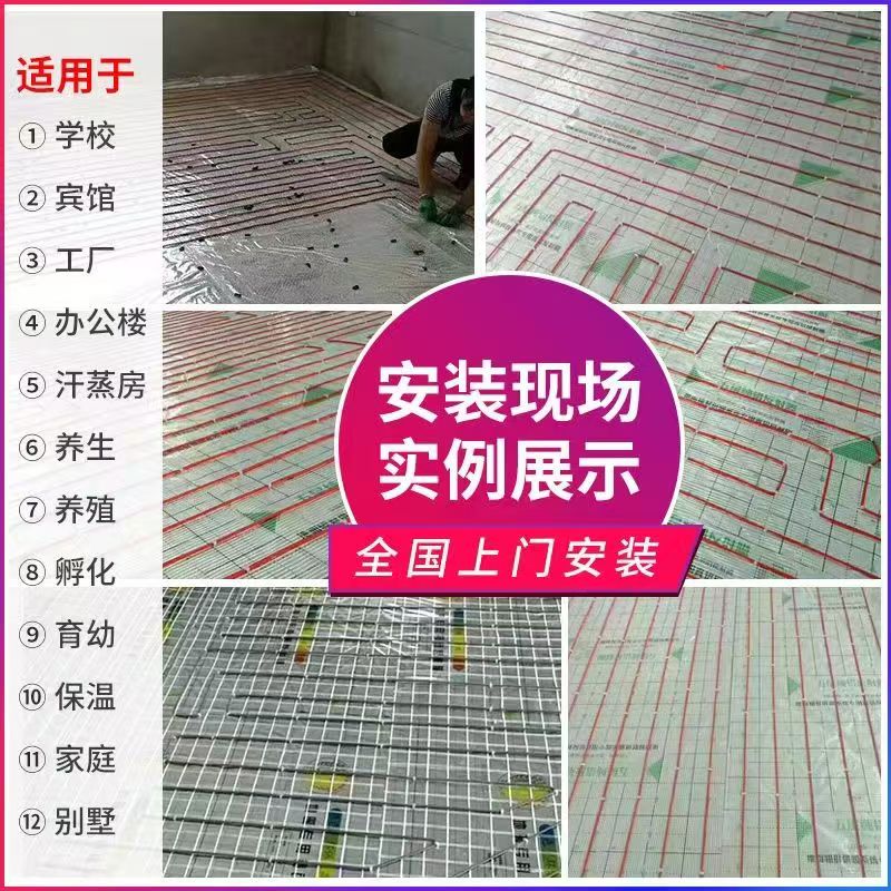太仓市 石墨烯电地暖公司哪家好？售后保障深度解析